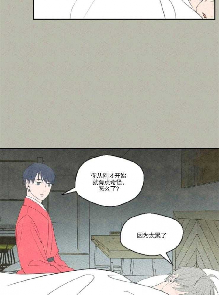 第18话3