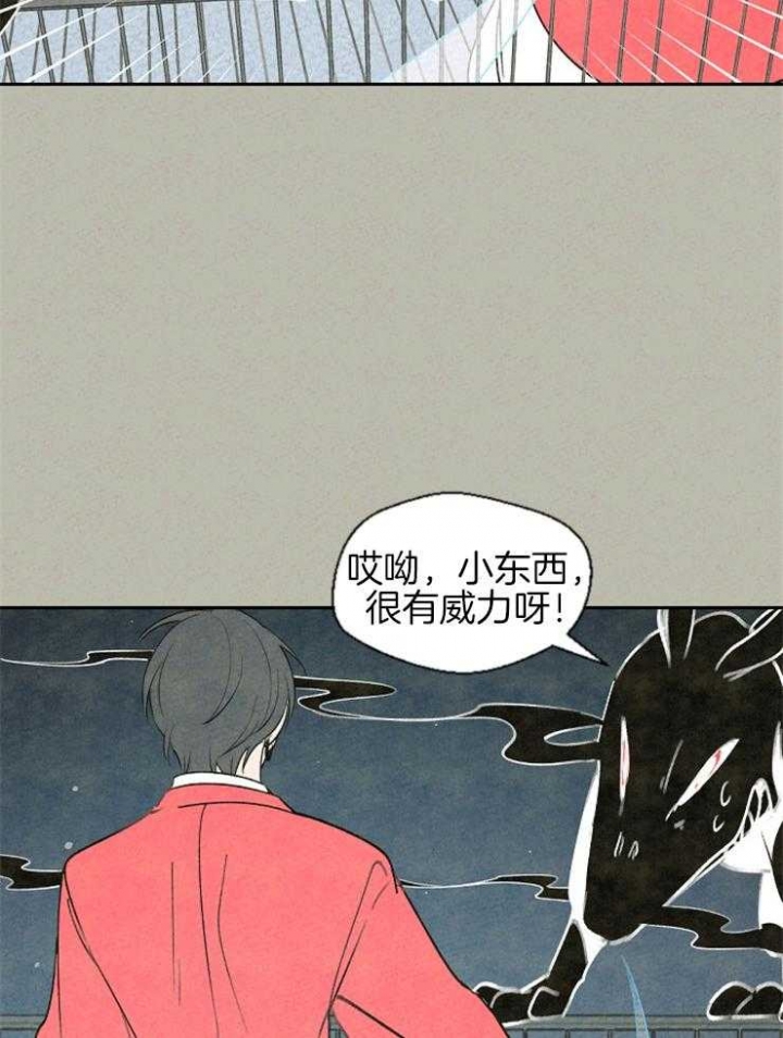 第57话7