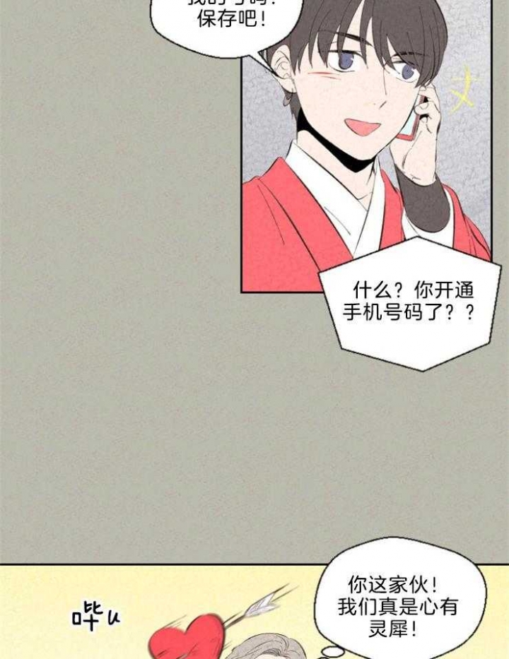 第106话5