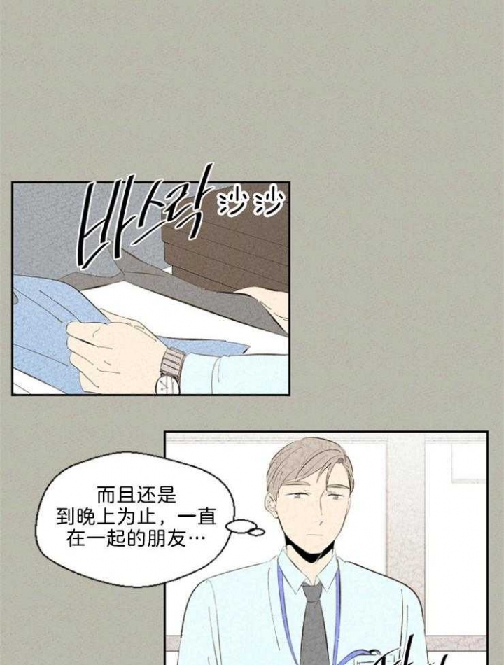 第101话3