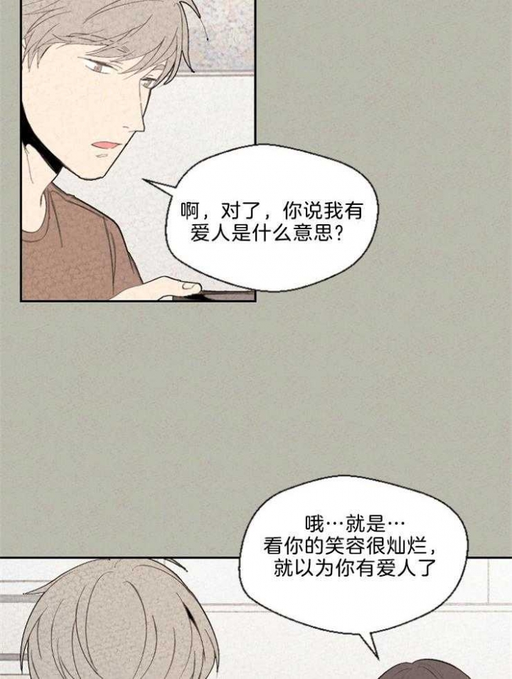 第91话1