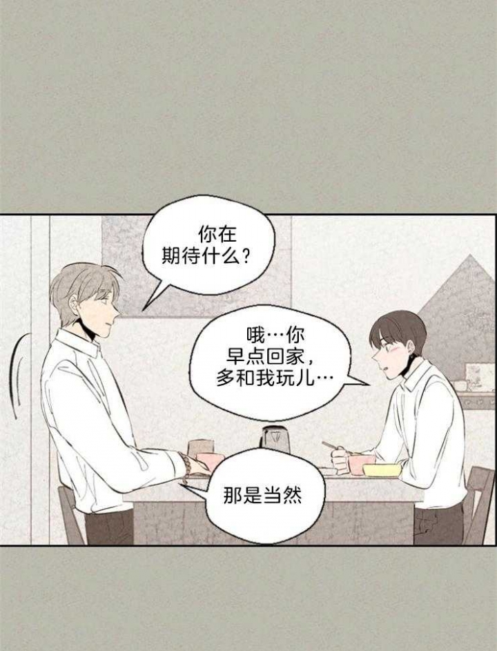 第105话9