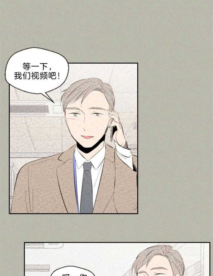 第106话7