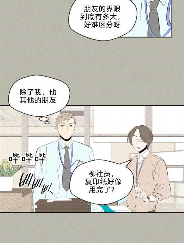 第101话2