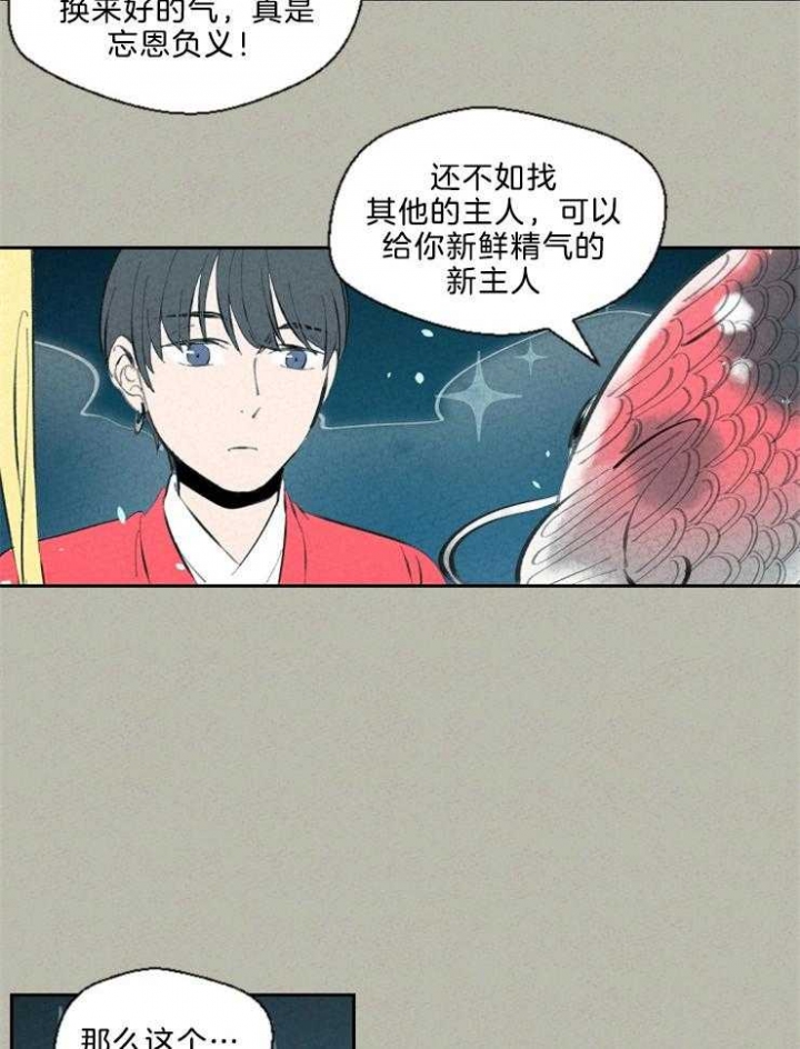 第113话9