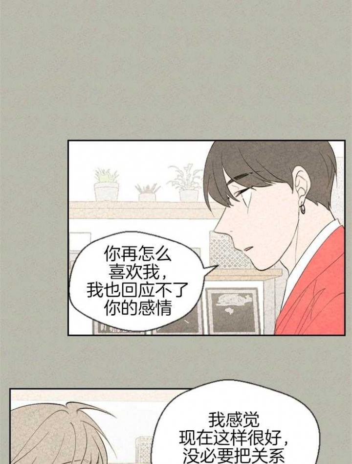 第54话9