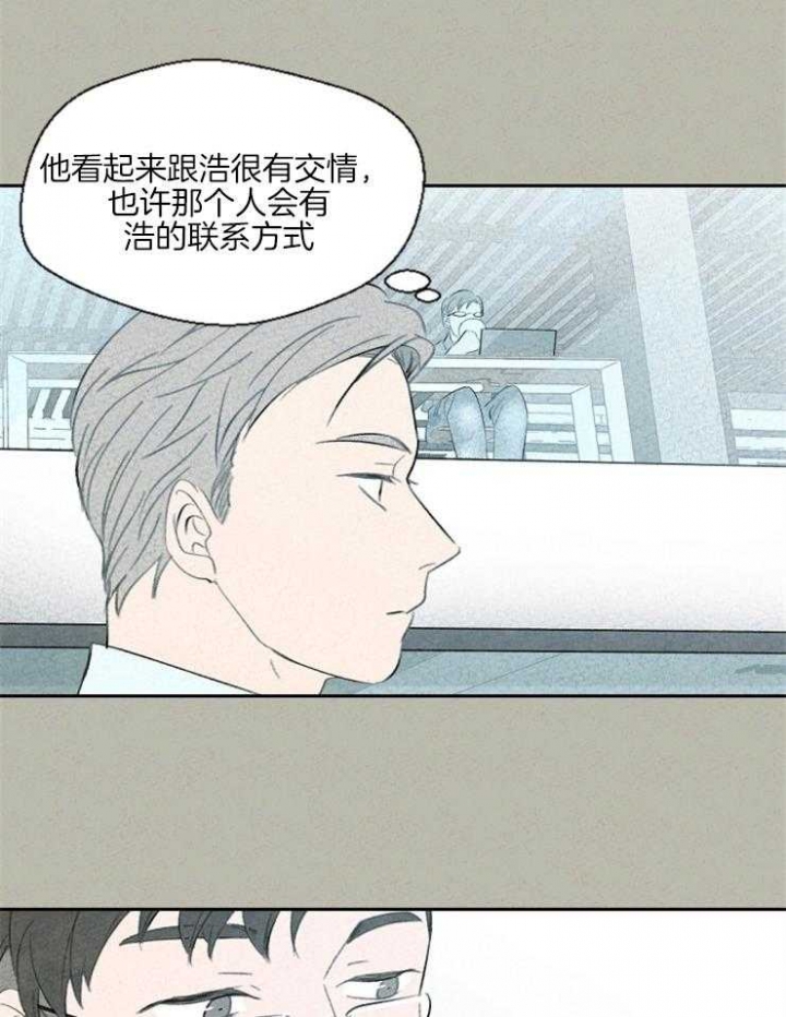 第41话3