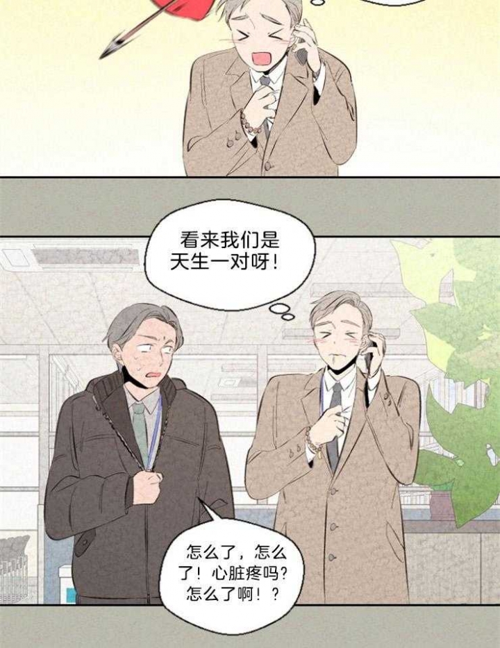 第106话6