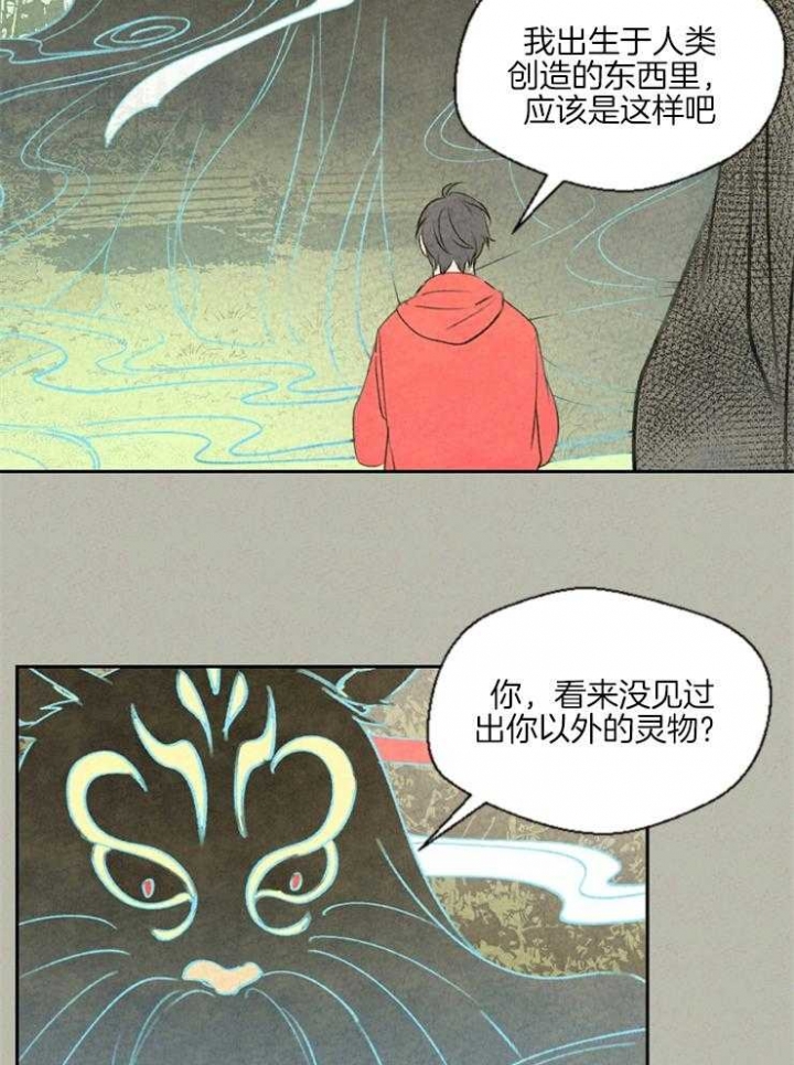 第34话1