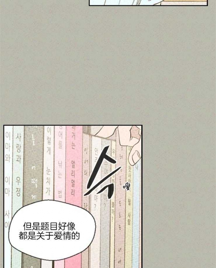 第40话3