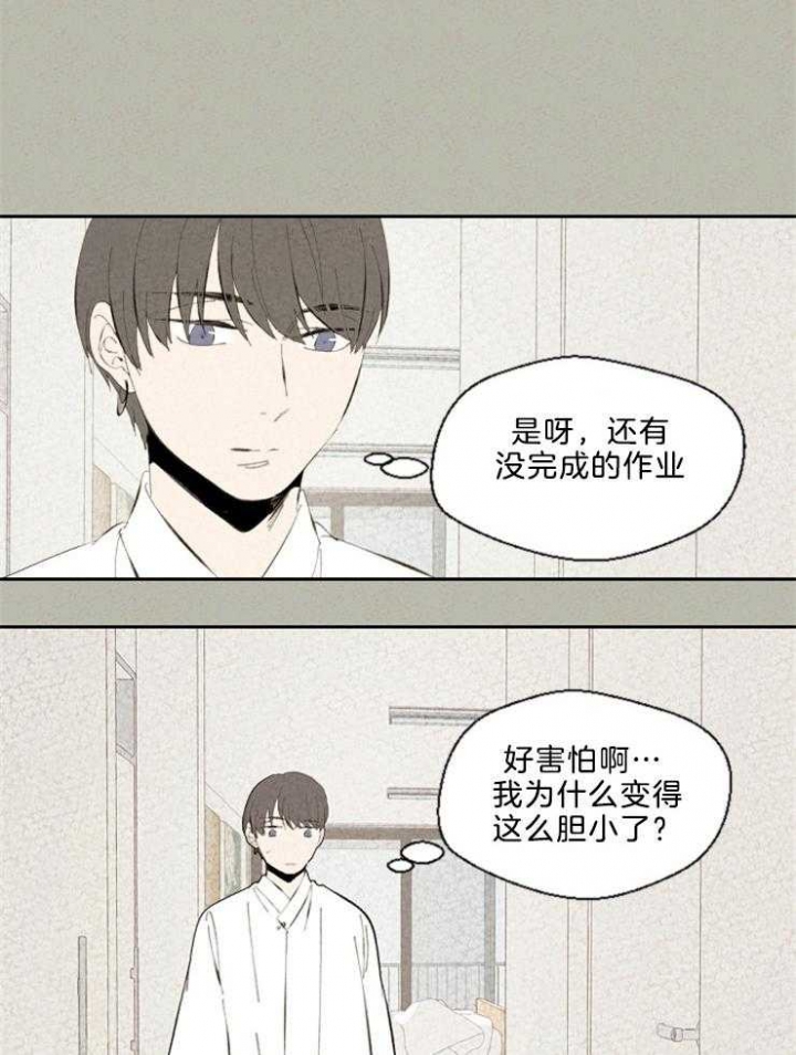 第91话8