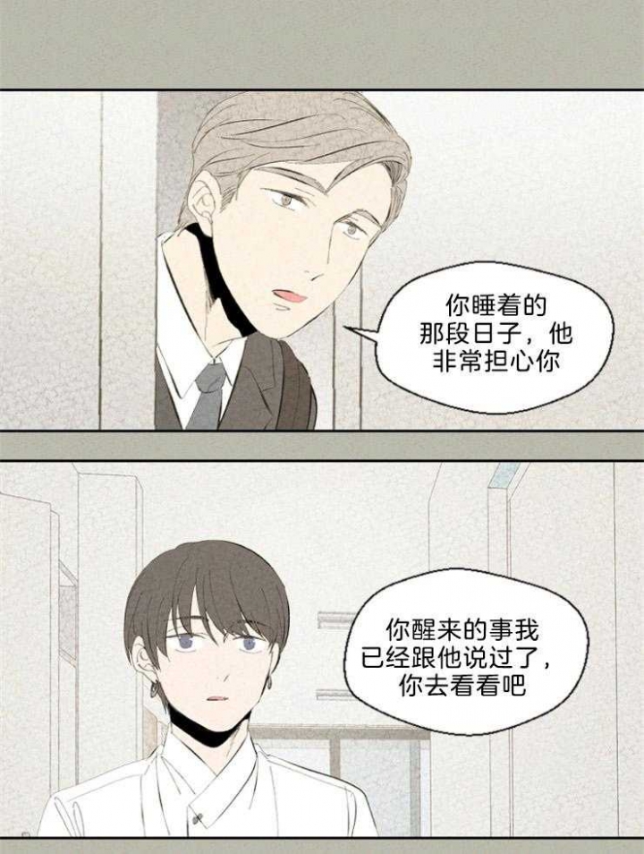 第91话6