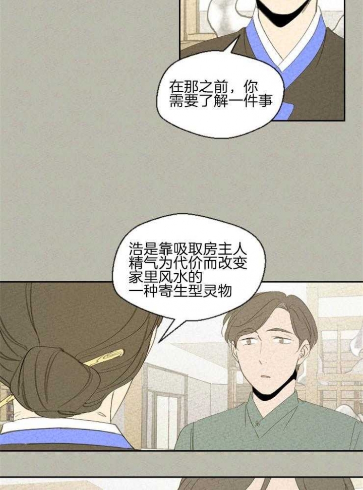 第84话0