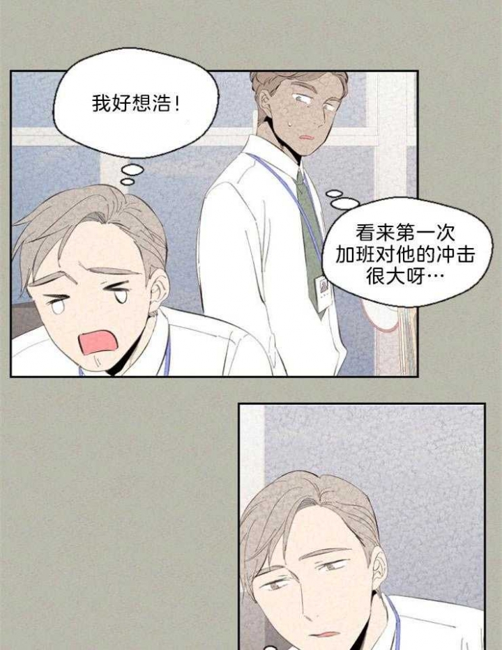 第106话8