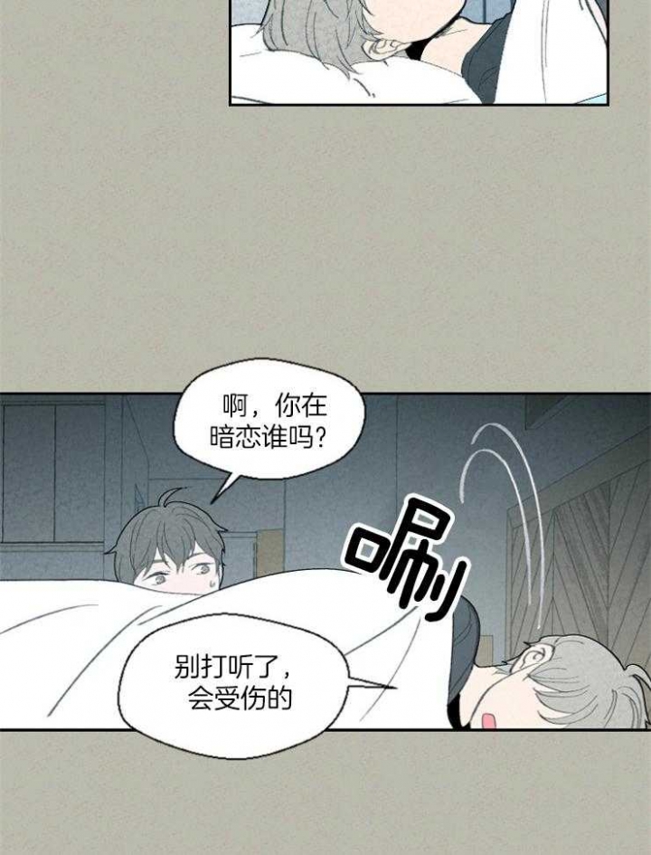 第77话9