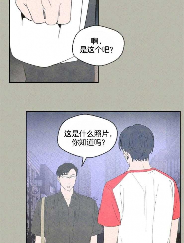 第43话3