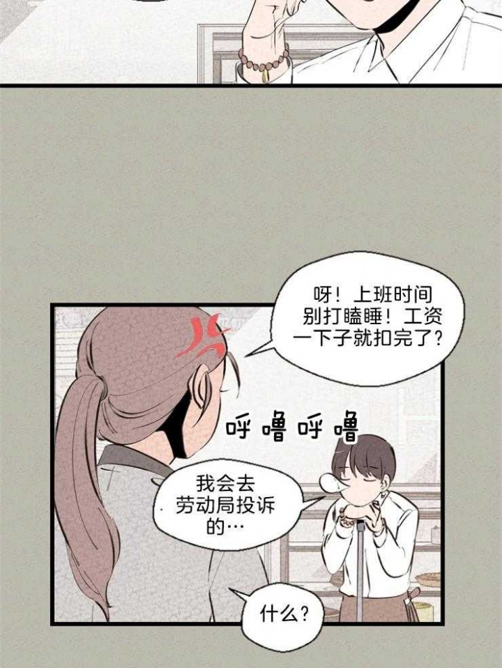 第109话4