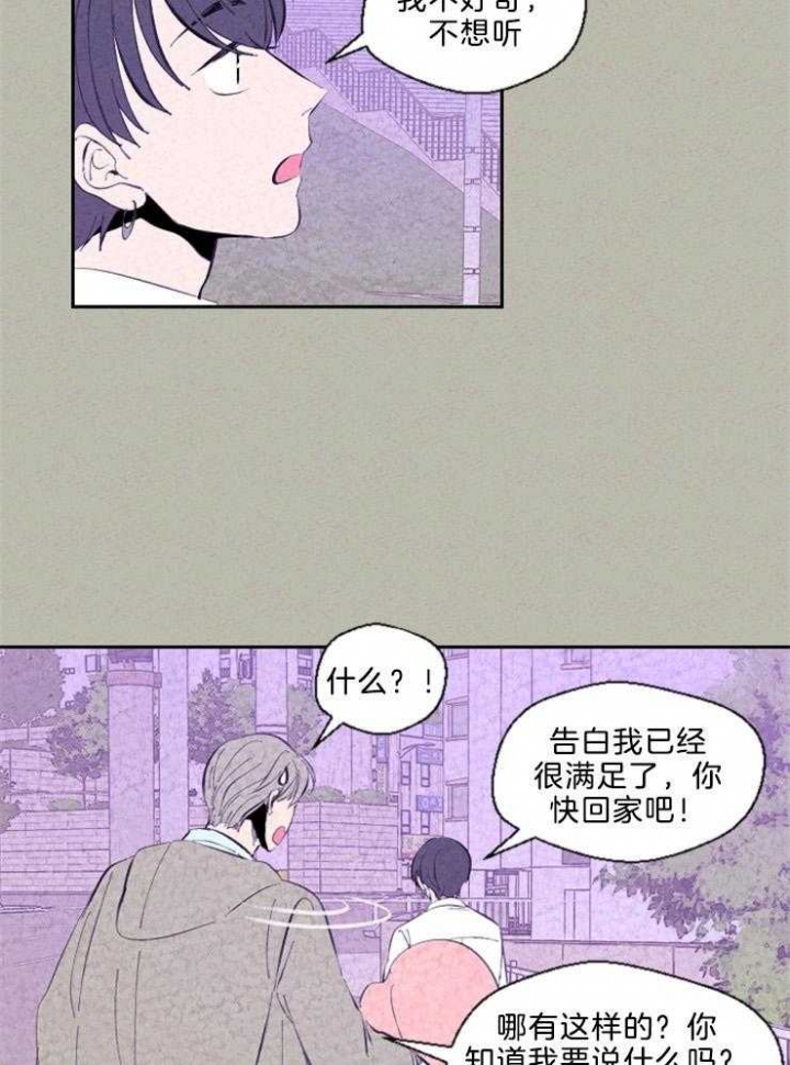 第104话6