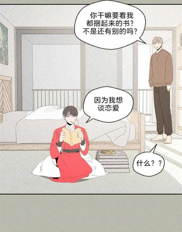 第88话2