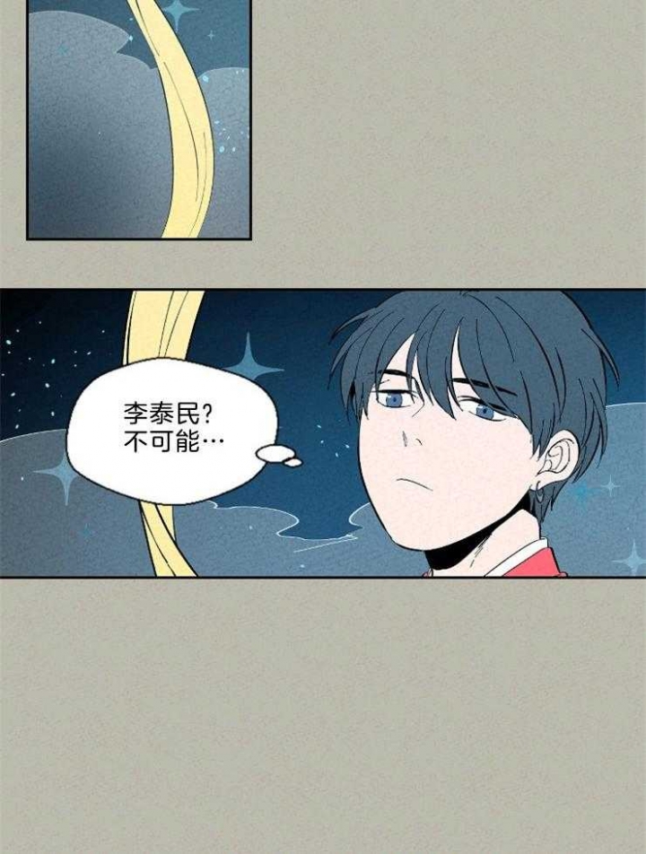 第113话3