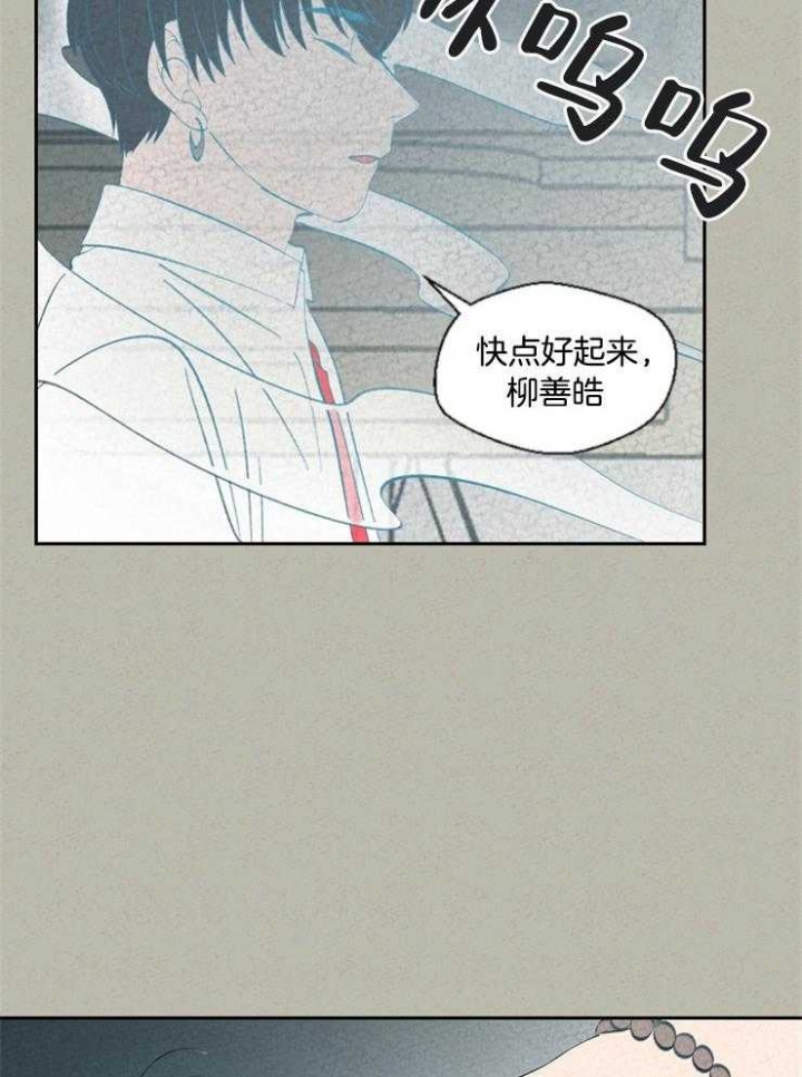 第70话2