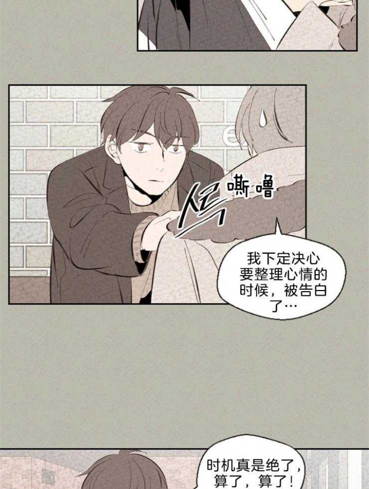 第107话5