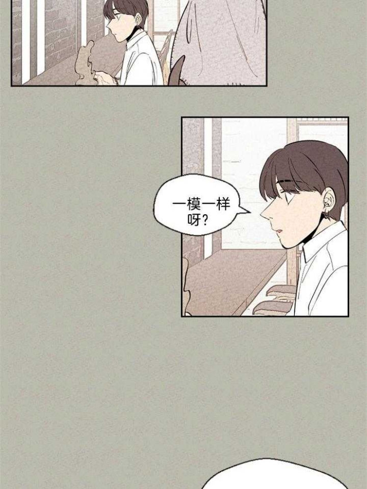 第116话3