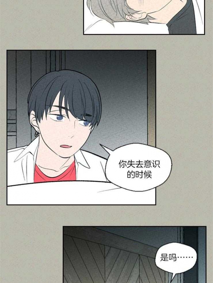 第69话8