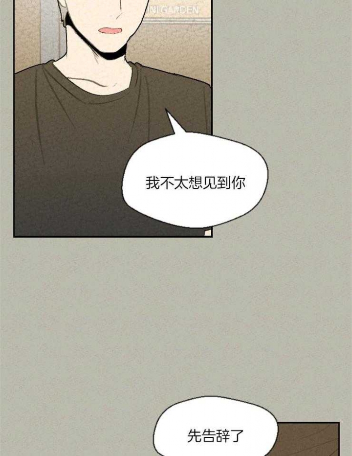 第75话7