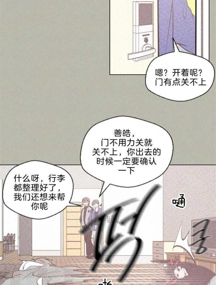 第117话4