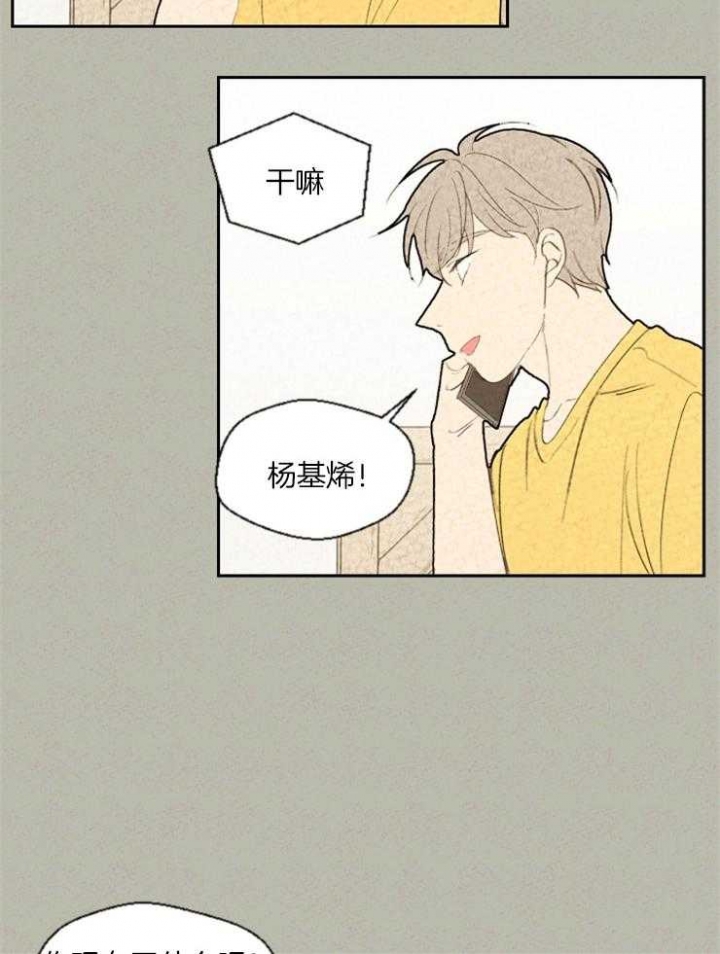 第73话7