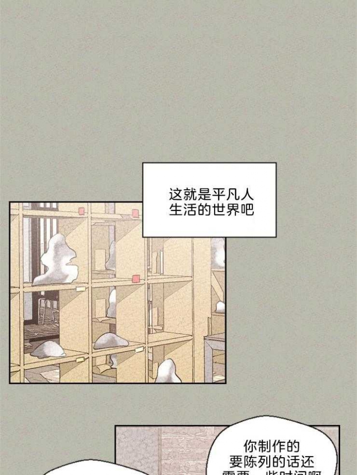 第116话5