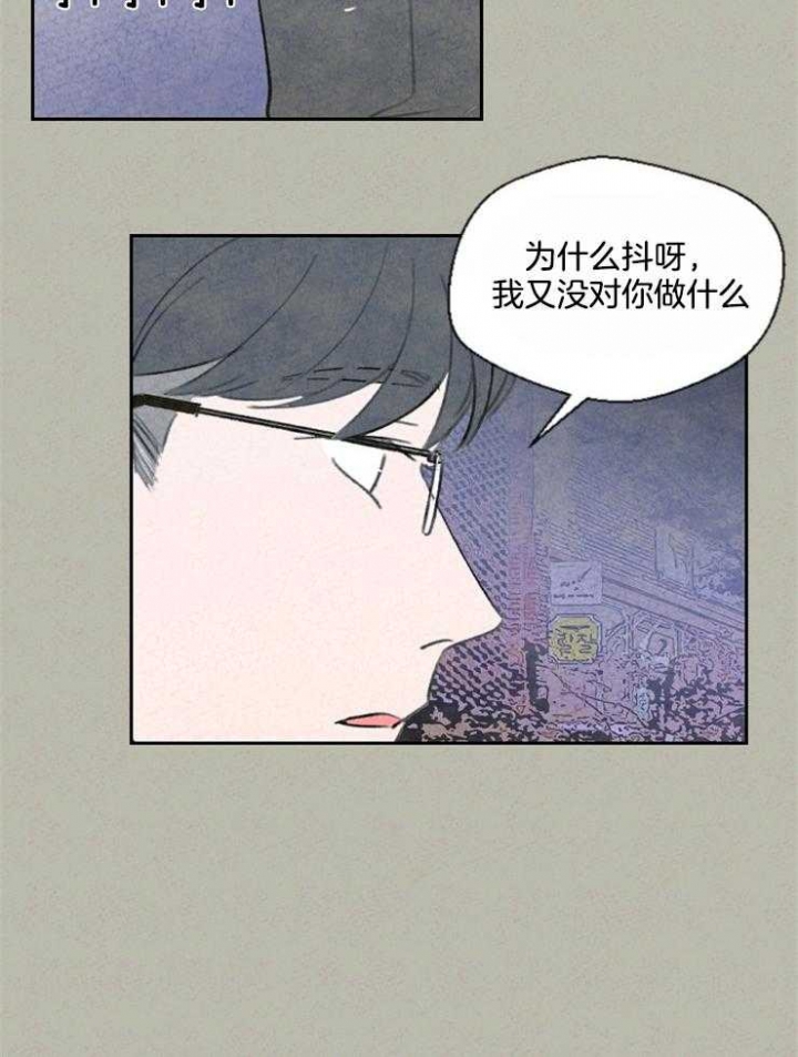 第43话8