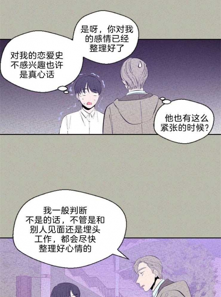 第104话4