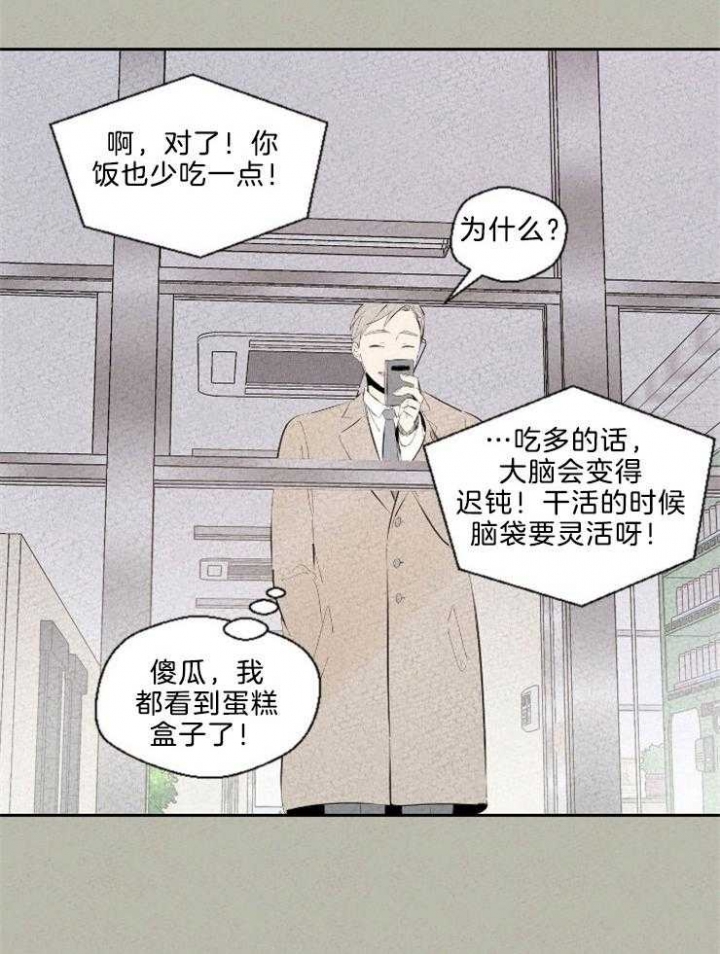 第106话2