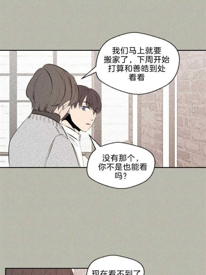 第116话8