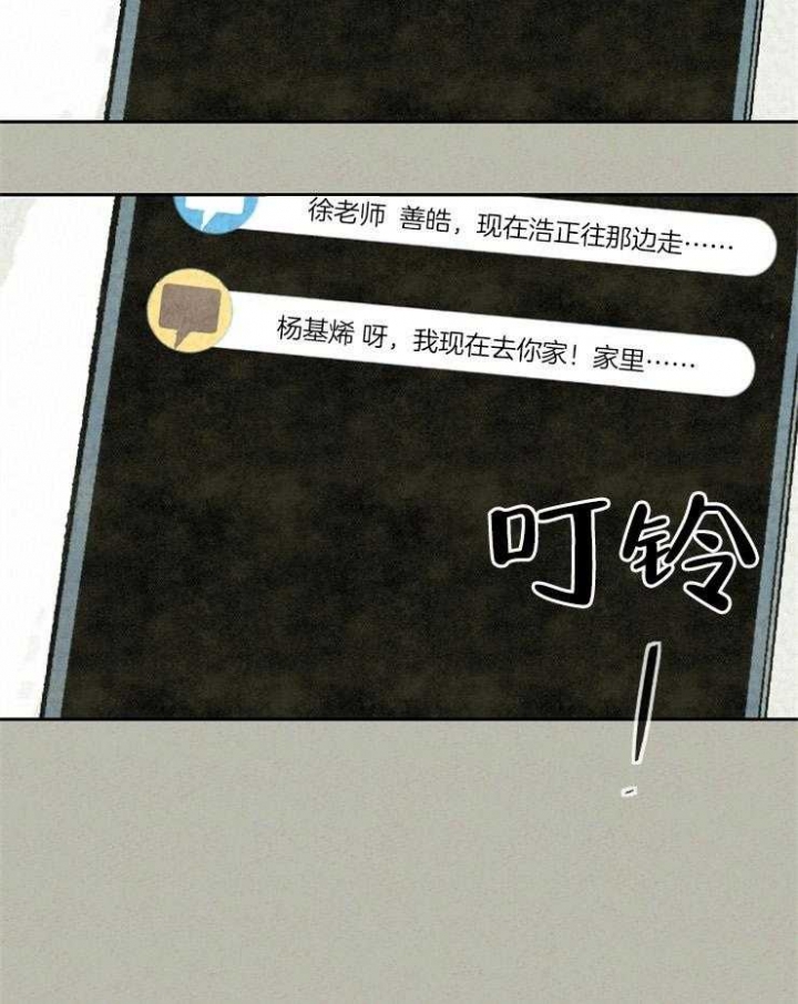 第66话4