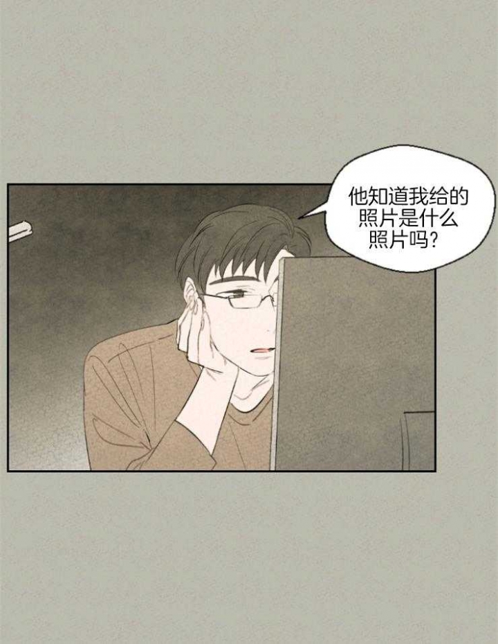 第31话9