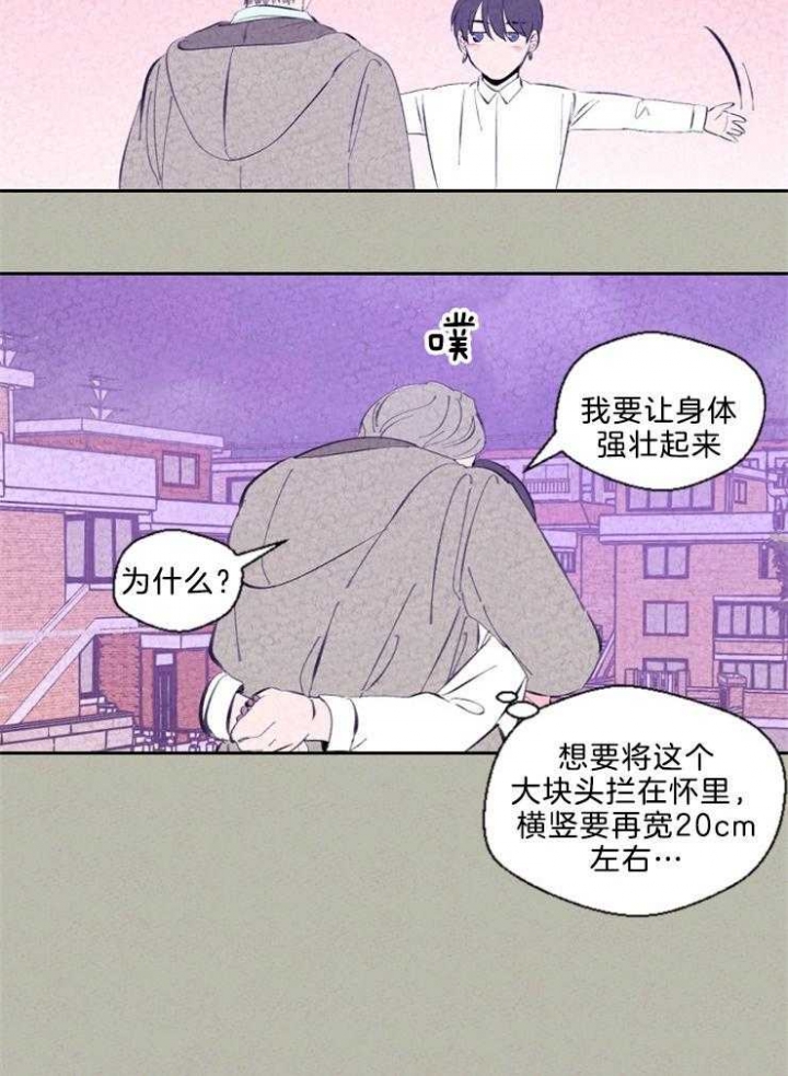 第104话9