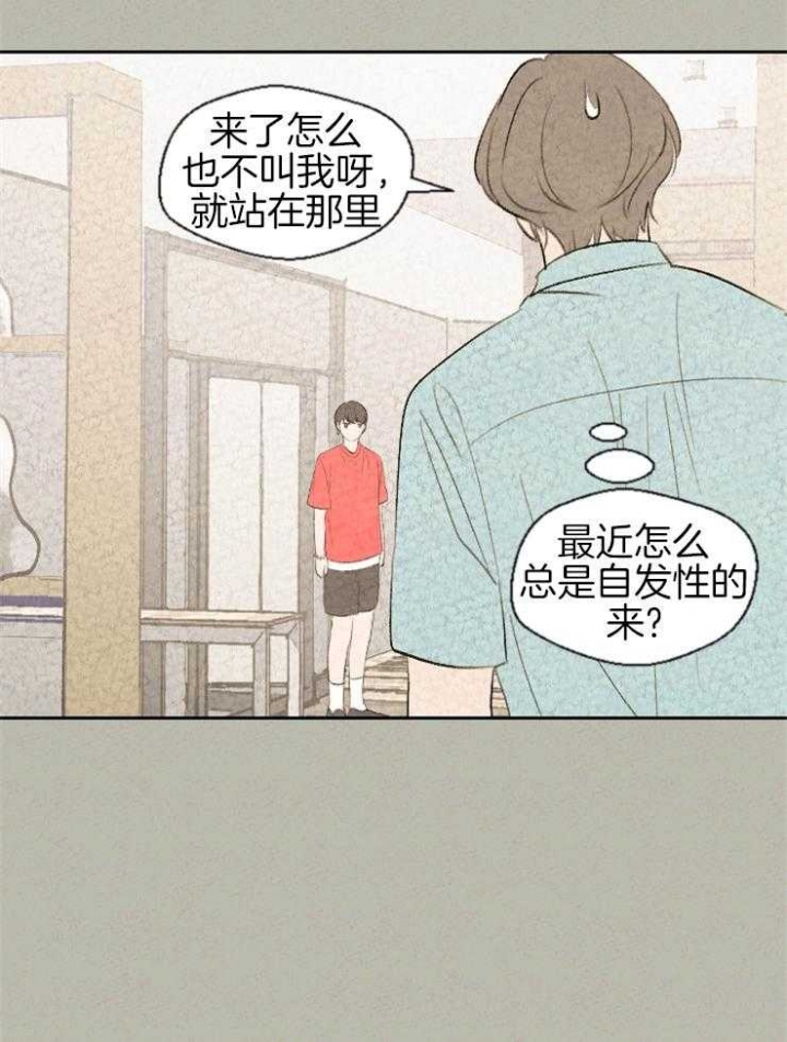 第53话2