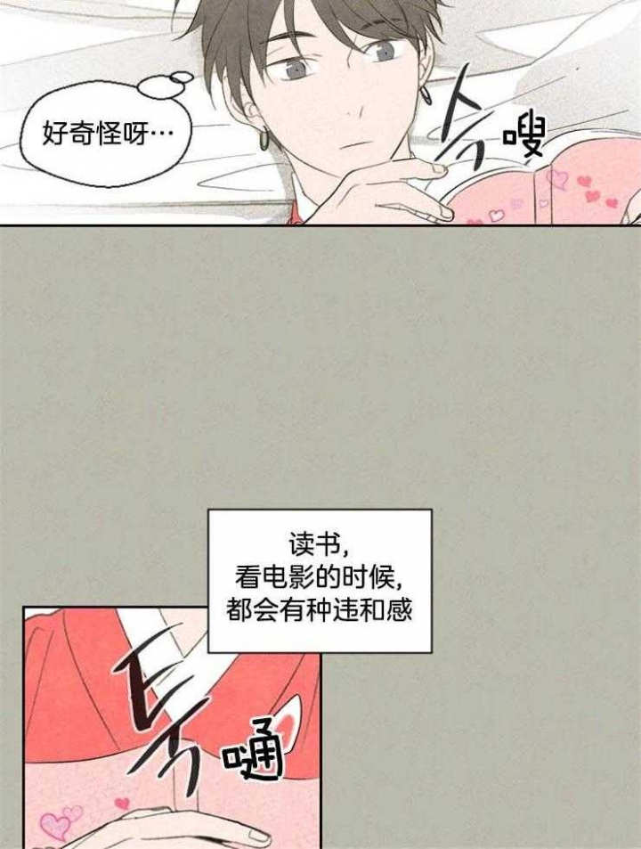 第48话8