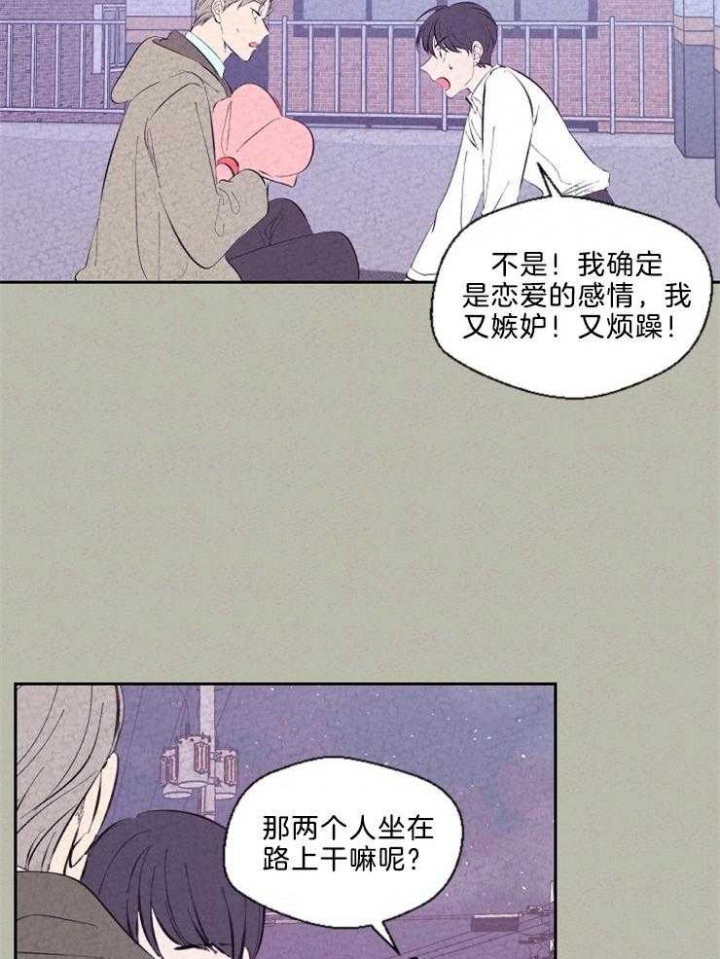 第103话5