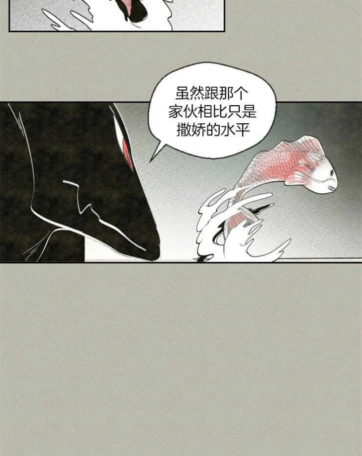 第66话8