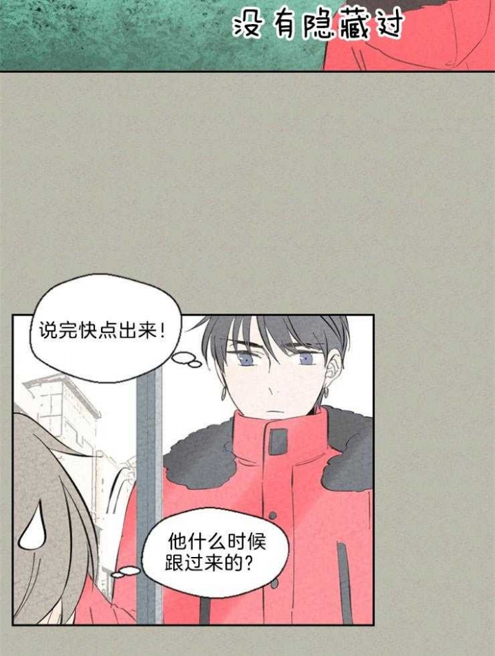 第107话6