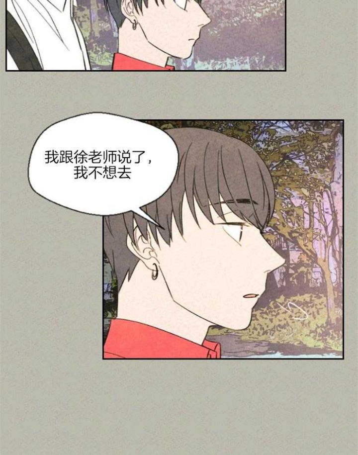 第28话3