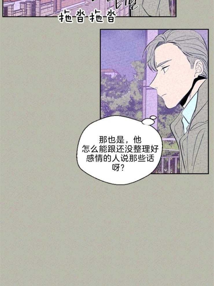 第103话5