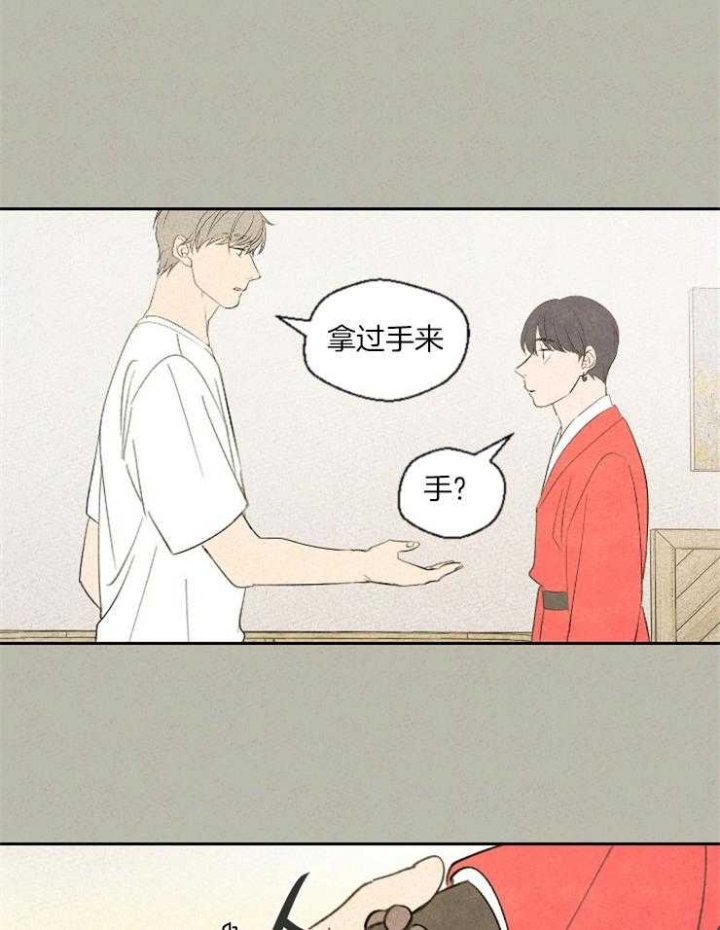 第37话3