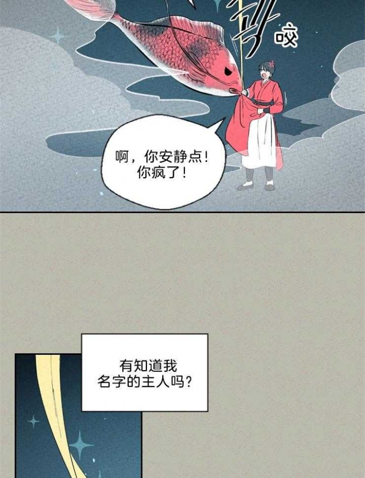 第113话2