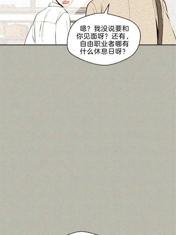 第99话7