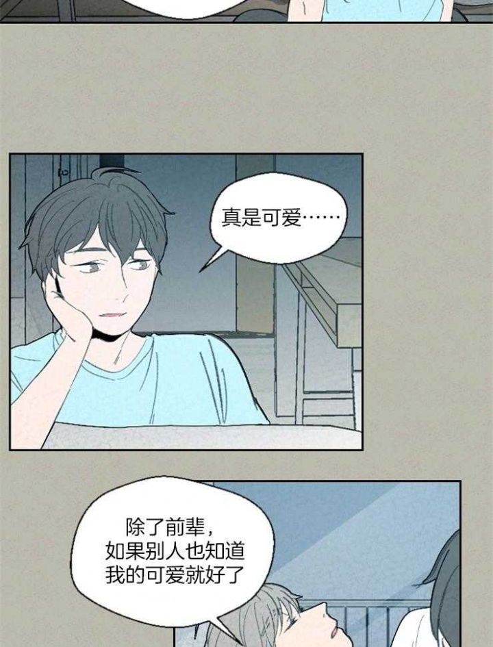 第77话8